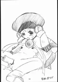 (CR25) [Tsurikichi-Doumei (Umedama Nabu)] •• Monokaki Doushin Inemuri Kai Nan Demo-R Ver. Alpha (Various)