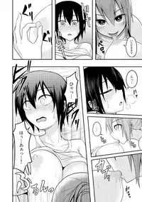 [Lapiz Lazuli Kouseki (Kuroha Rapid)] SANY (Touhou Project)