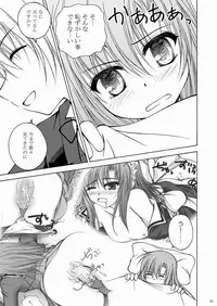 [Ringo Koucha (Futatsuki Kazuo, Kashimi Masao, Takamiya Sakura)] Daijoubu! ... Janai!? (Hayate no Gotoku! [Hayate the Combat Butler])