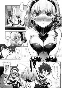 (COMIC1☆8) [Otentomaru (Nakamura Kanko)] Aqua san ha, ippai kawaii (Super Robot Wars MX)