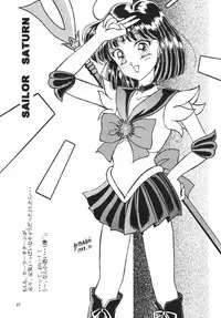 (C55) [Seishun No Nigirikobushi! (Occult)] FAVORITE VISIONS 3 (Bishoujo Senshi Sailor Moon)