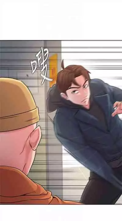 (周3)老师 1-55 中文翻译(更新中)