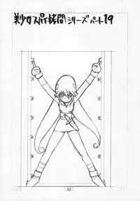 [CAPTAIN SANTA (Shinkaida Tetsuyarou)] 1 (Various)