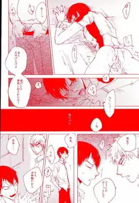 (Zenkai Cadence 5) [Celeste69, esusaizu, Sukidarake (Chimo, emu, Fukuzawa Yukine)] NTRA (Yowamushi Pedal)