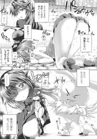 Futanari Gal Brave - Tsuiteru Gal Yuusha Isekai no ji ni Botsu