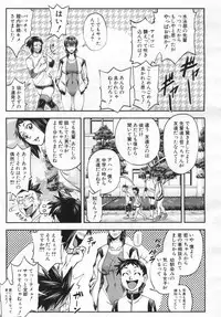 COMIC Mugen Tensei 2019-06