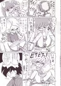 (C59) [Momo no Tsubomi (Various)] Eru Eru 14 (Various)