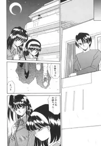 [Akifuji Satoshi] Tsunagareta Ashita Hikisakareta Mirai (Detain the Tommorow, Tore up the Future)