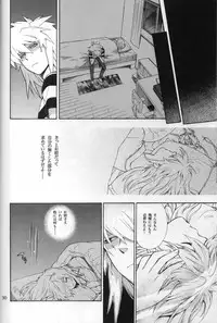 (C74) [Goendama (Kaneda Goen)] FRAGMENT (Yu-Gi-Oh!)