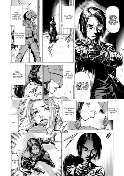 [Kabuki Shigeyuki] Nukirin [English] {Hennojin} [Digital]