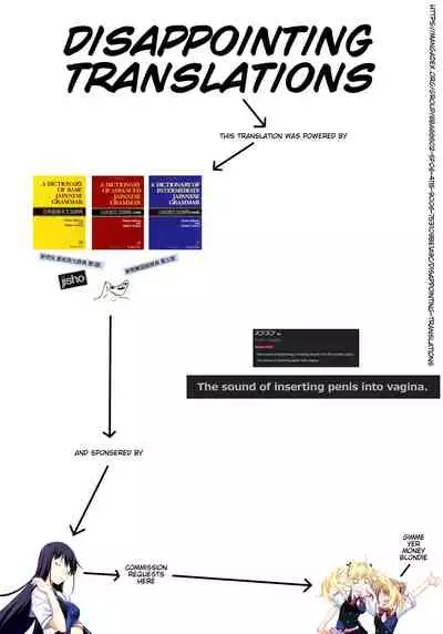 Kanojo ga Dekitara Pet ga Yande Succubus ni Natta Hanashi | When I got a girlfriend, my pet fell ill and became a succubus