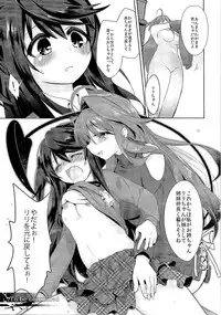 (C91) [TSF no F (Various)] TSF no F no Hon Sono 3 no Jou