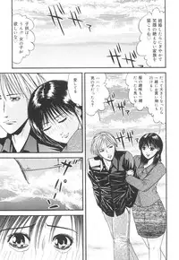 [Edogawa Pureko] Kagyaku Teikoku | Brutality Empire