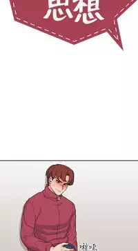 中文韩漫 奴家思想 Ch.0-15 [Chinese]