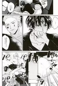 (SUPERKansai22) [Tanshio (Soyane)] Akunaki Yoru (Hunter x Hunter)