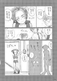 (C72) [Mieow (Rustle)] Lolita Complex Series