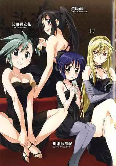 [Shiro Tsunashima] Jinki: Extend 〜RELATION〜 vol. 1-4 [Chinese]《人机JINKI》画质修复