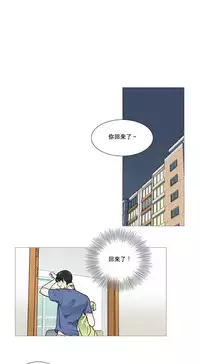 [The Jinshan] Sadistic Beauty Ch.1-38 [Chinese] [17汉化]