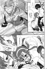 (C83) [Hanzai Tengoku (Hasei Agana)] Poetic Winter (Mahou Shoujo Lyrical Nanoha, Neon Genesis Evangelion)