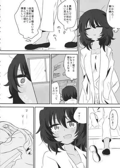 (Panzer Vor! 18) [Hiyashite Katameru (Kumasawa)] Petite chou chou (Girls und Panzer)