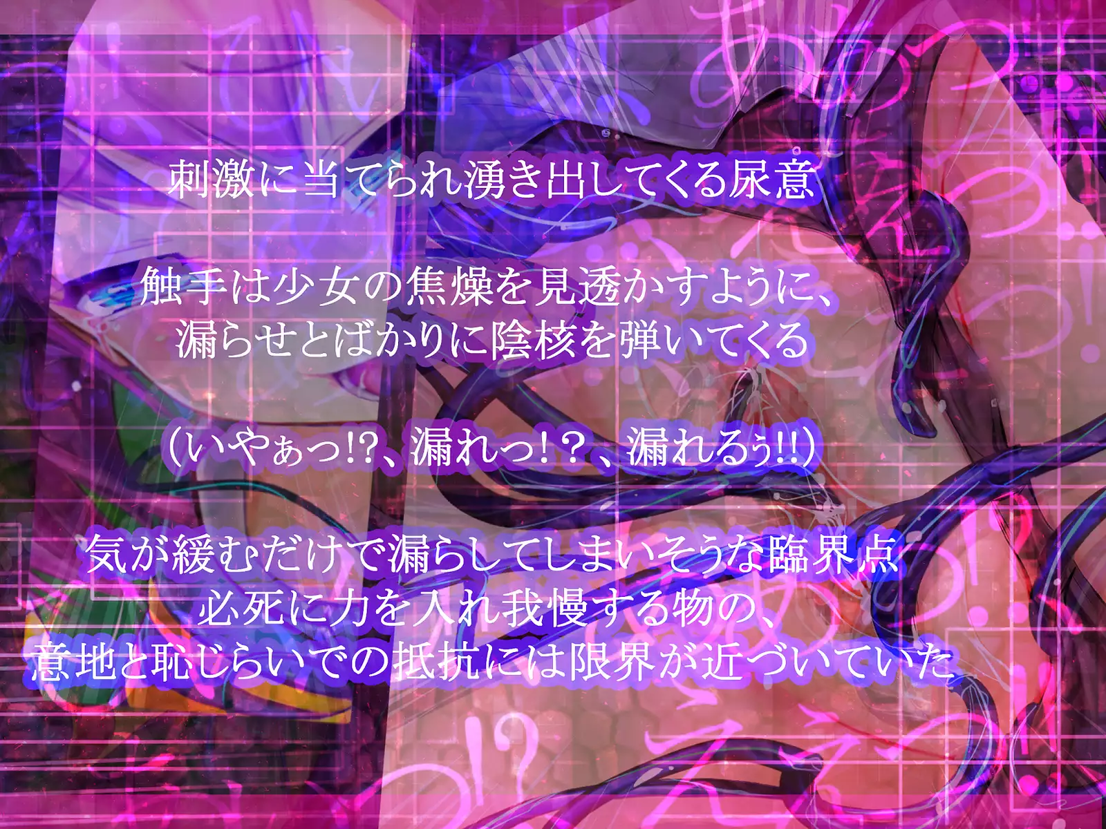 Shinkoku na Error ga Hassei Shimashita.