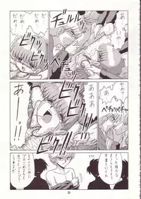 (C52) [Momo no Tsubomi (Various)] Lolikko LOVE 7 (Various)