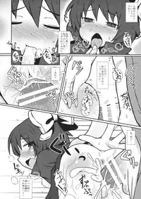 (Reitaisai 13) [Hato Suppressor (Hato no Suisou)] Karada dake no Kankei desu (Touhou Project)