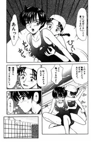 [Isogo Une] Koedo Kawagoe