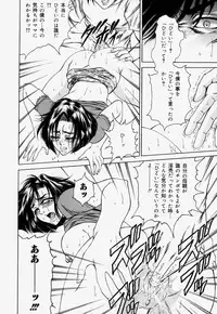 [Hino Toshiyuki] Kateinai Ryoujoku