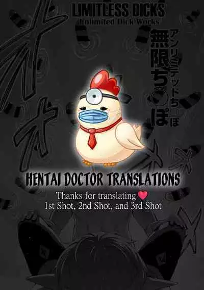 Isekai Kita node Sukebe Skill de Zenryoku Ouka Shiyou to Omou | I Came to Another World, So I Think I'm Gonna Enjoy My Sex Skills to the Fullest! Volume 1