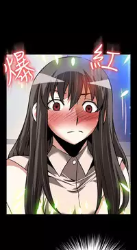 [KKUN &INSANE] Love Parameter 恋爱辅助器 86-99 [Chinese]中文