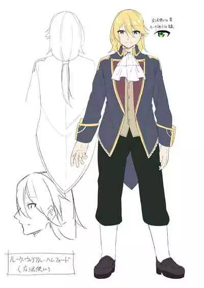 [Amuai Okashi Seisakusho (Kanmuri)] Kuni de Ichiban no Kizoku ga Noumin Musume ni Kaihen Sarechau Ohanashi | 头等贵族被变成了农家女儿的故事 [Chinese] [瑞树汉化组]