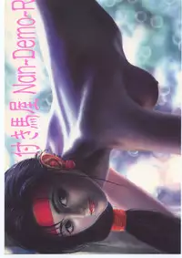 [Tsurikichi-Doumei (Umedama Nabu)] Tsukiumaya NanDemo-R