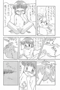 (SUPER4) [P Kikaku (Oda Akira)] Guru Guru Map (Mahoujin Guru Guru)