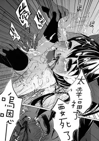 (C85) [Chemical Janky (Shiori, ALISON)] Pakipaki Hata-tan (Touhou Project) [Chinese] [沒有漢化]