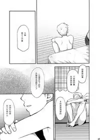 Toki no Netsu | 时之热