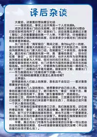 [Mofumofuen (Sorairo Len)] Kekkon Ishou de Shinkon Shoya (Azur Lane) [Chinese] [好想玩梗汉化组]