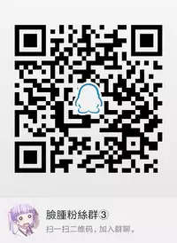 [Milk pudding (Milk Jam)] Sato de Ninki no Massage-ya-san chart. 2 Reisen Udongein Inaba (Touhou Project) [Chinese] [脸肿汉化组] [Digital]