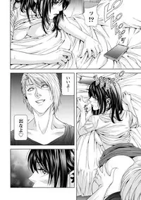 [Kijitora Nukoji] Doutei no Boku ga Binyuu Onee-san to H Dekita Wake [Digital]