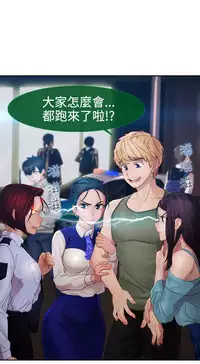 [Studio Gale] Lady Garden 淑女花苑 第一季 [Chinese]