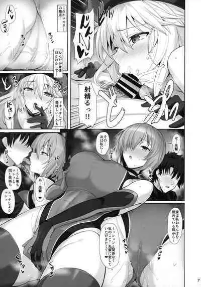 Kyouei Tokusei no Servant to 2