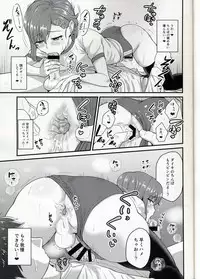 (C89) [Yuunagi no Senryokugai Butai (Nagi Ichi)] Aitsu no Toriko ni Natta Boku. Fuyu