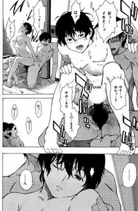 [Takemura Sessyu] I have nothing, nothing... but