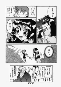 [GUY] Majo no Inyaku - Drug of Witches