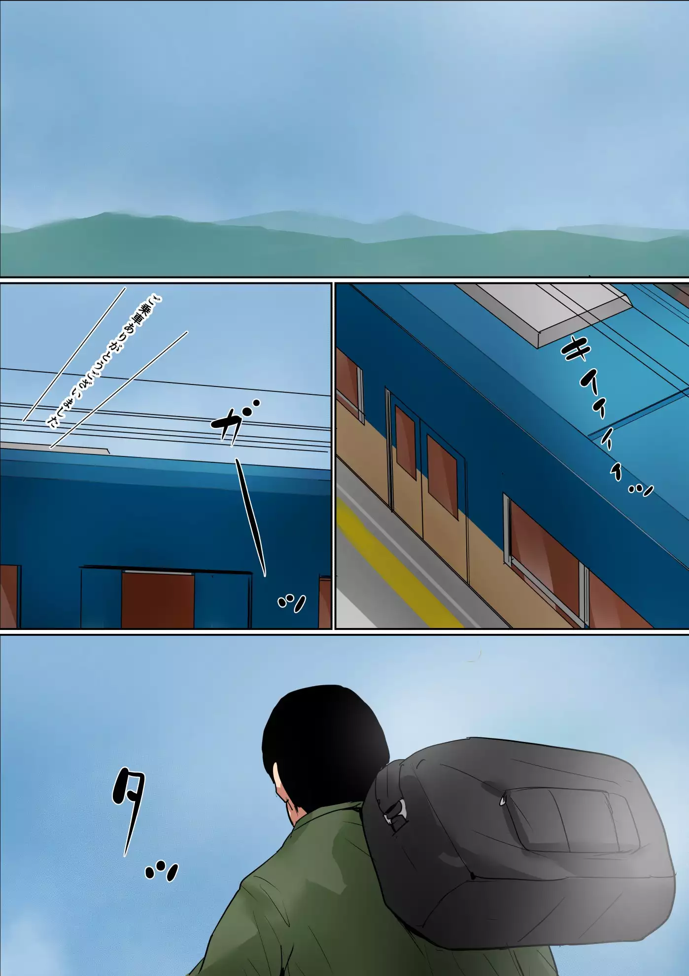 Haha ni Koishite ~Wakare no Mae ni~ 2