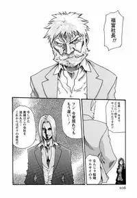 [Haruki] Hishoka Drop - Secretarial Section Drop 3