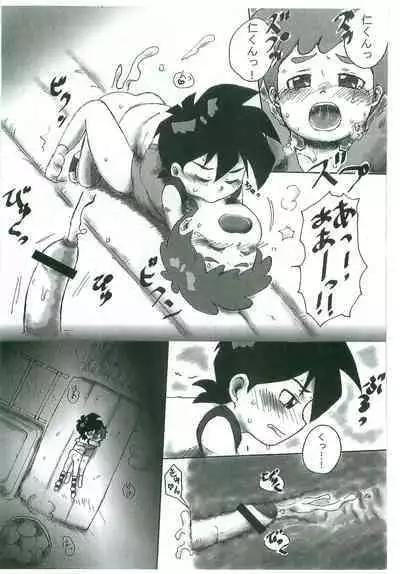 Taiiku Yougushitsu nanka ni Nanno You?