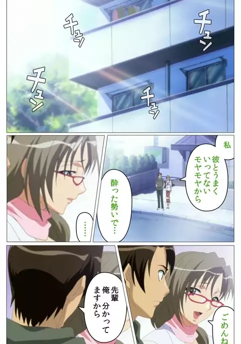 Doki Doki Oyako Lesson～Oshiete H na Obenkyou～ Daiichiwa Complete Ban