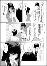 Action Pizazz DX 2018-11 [Digital]