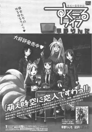 COMIC ペンギンクラブ 2011年5月号